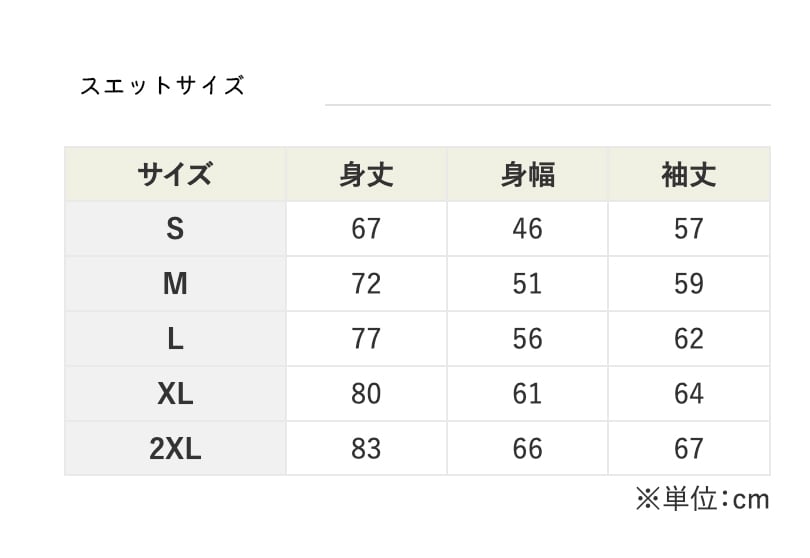 【Tシャツ&スエット】classical へそ天　SHIBA DOG