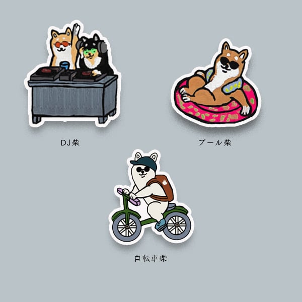 【ステッカー】柴犬&猫デザイン、貼って剥がせる可愛いステッカー（７種類）