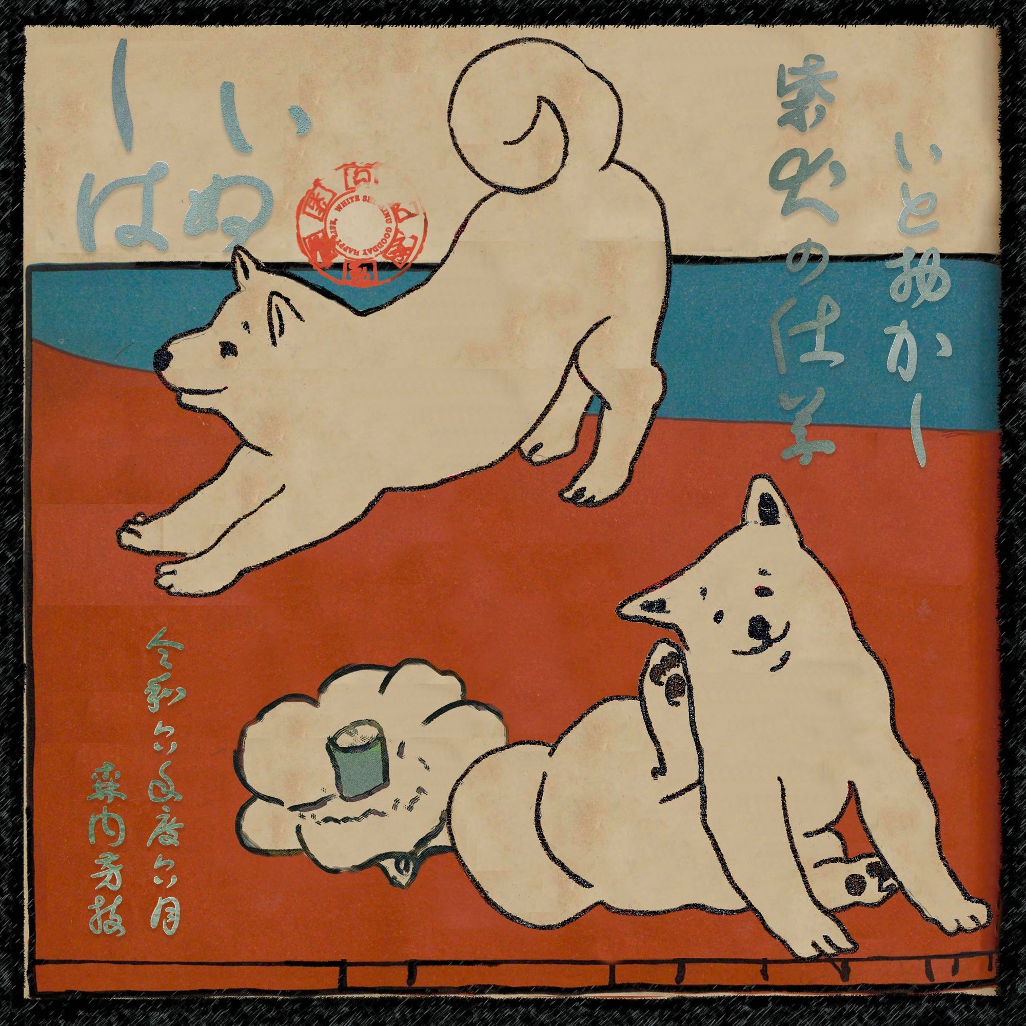 【キャンバスプリント：S0号】 浪漫柴