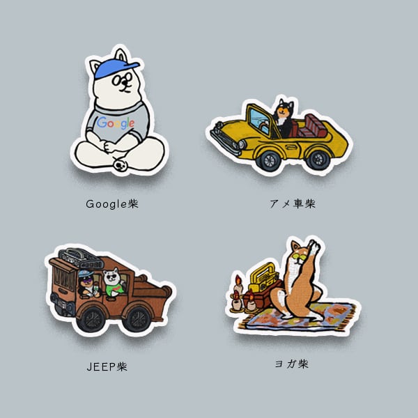 【ステッカー】柴犬&猫デザイン、貼って剥がせる可愛いステッカー（７種類）